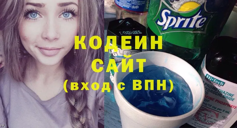 кракен ссылки  Выкса  Кодеин Purple Drank  закладки 