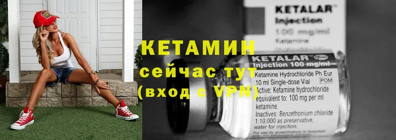 КЕТАМИН ketamine  Выкса 