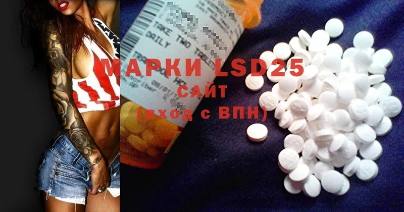 Лсд 25 экстази ecstasy  Выкса 